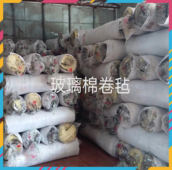玻璃棉卷毡.jpg